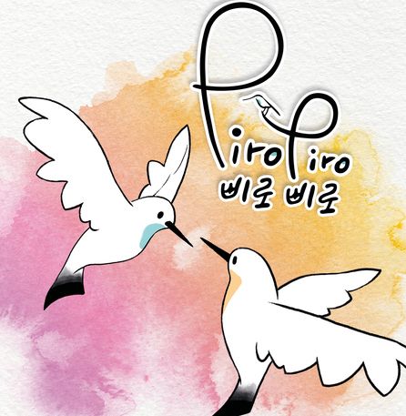 Visuel Piro piro